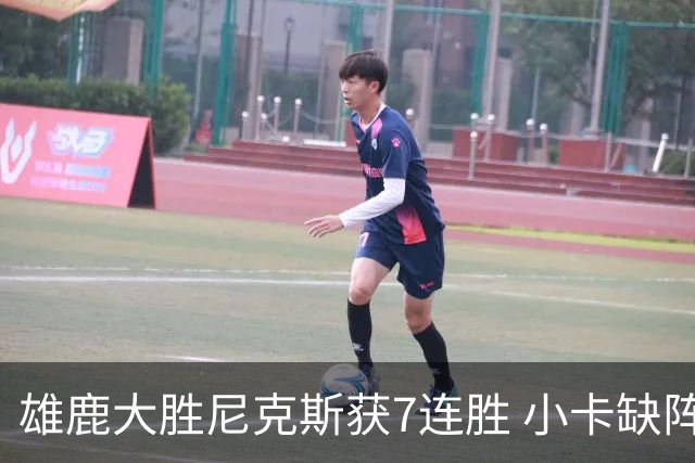 雄鹿大胜尼克斯获7连胜 小卡缺阵快船惨负绿军
